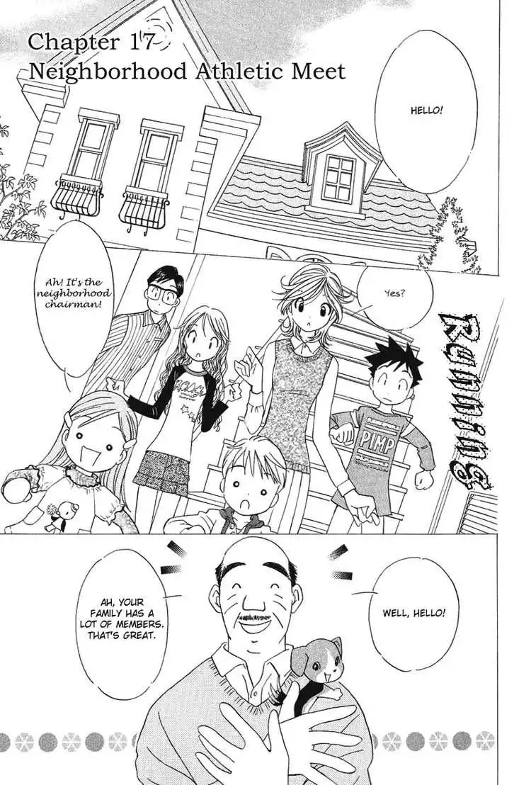 Orange Yane no Chiisana Ie Chapter 17 4